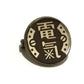 氣になるブローチ　「電氣」