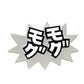 効果音ピアス、イヤリング
