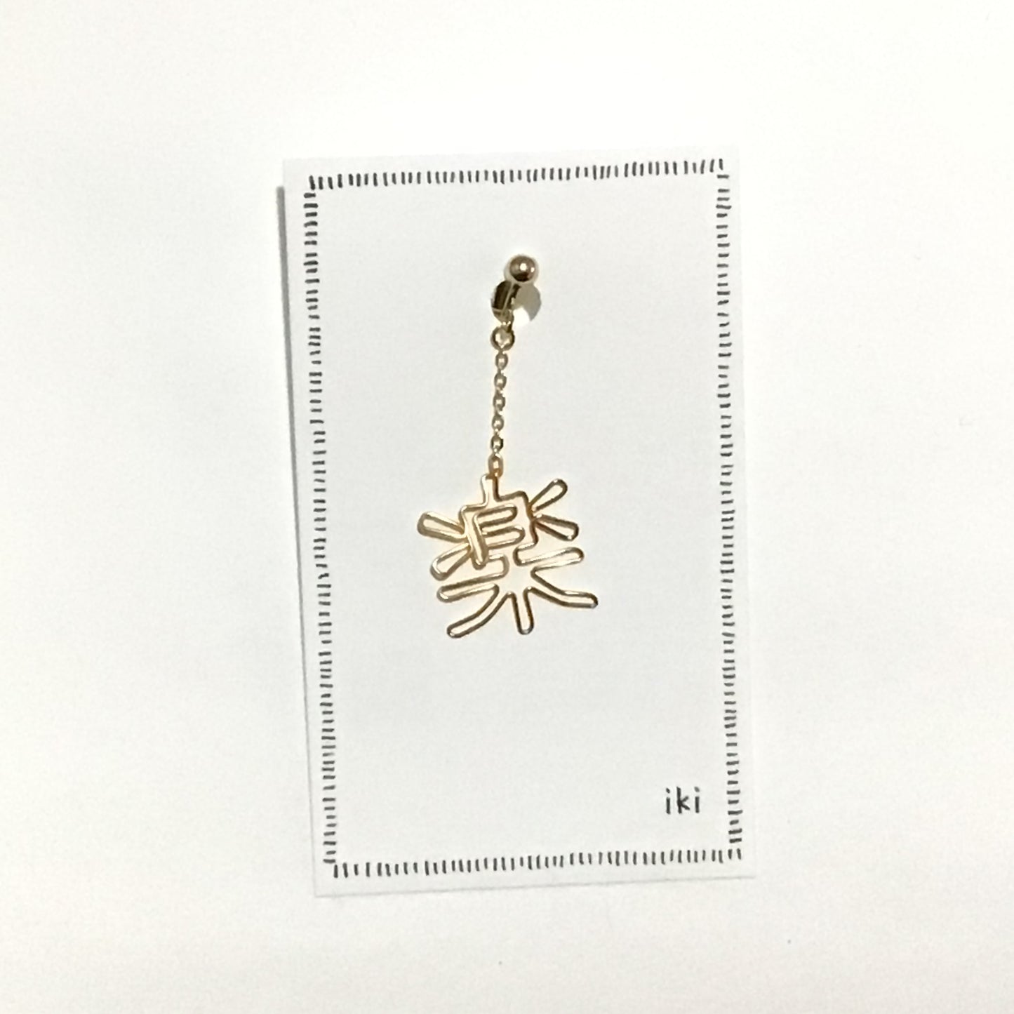 「楽」　ピアス、イヤリング（片耳用）