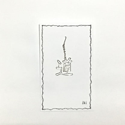 「道」　ピアス、イヤリング（片耳用）