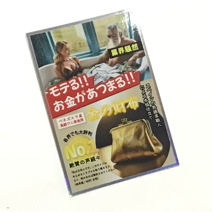 うさんくさステッカー