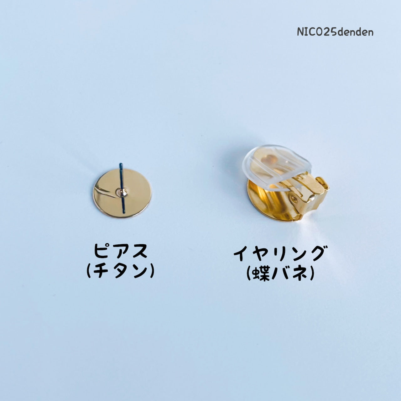 楽しい  ピアス、イヤリング