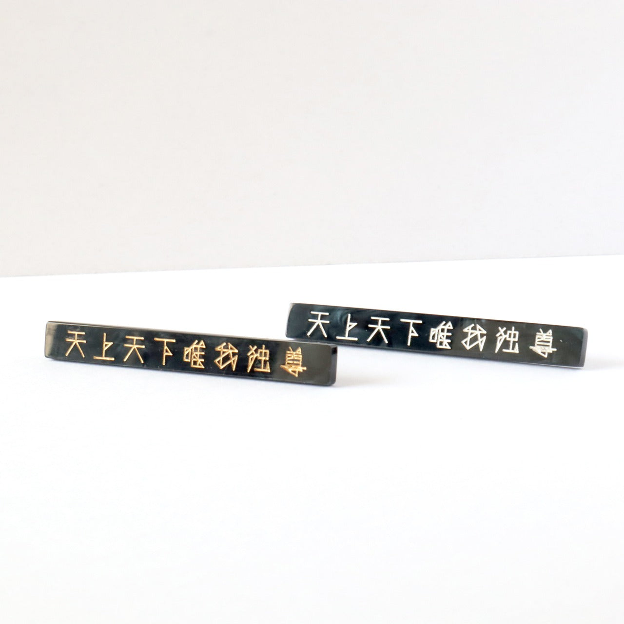 天上天下唯我独尊　ブローチ