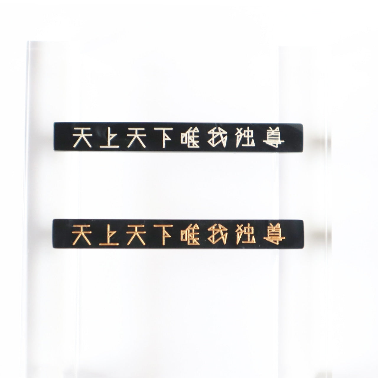 天上天下唯我独尊　ブローチ