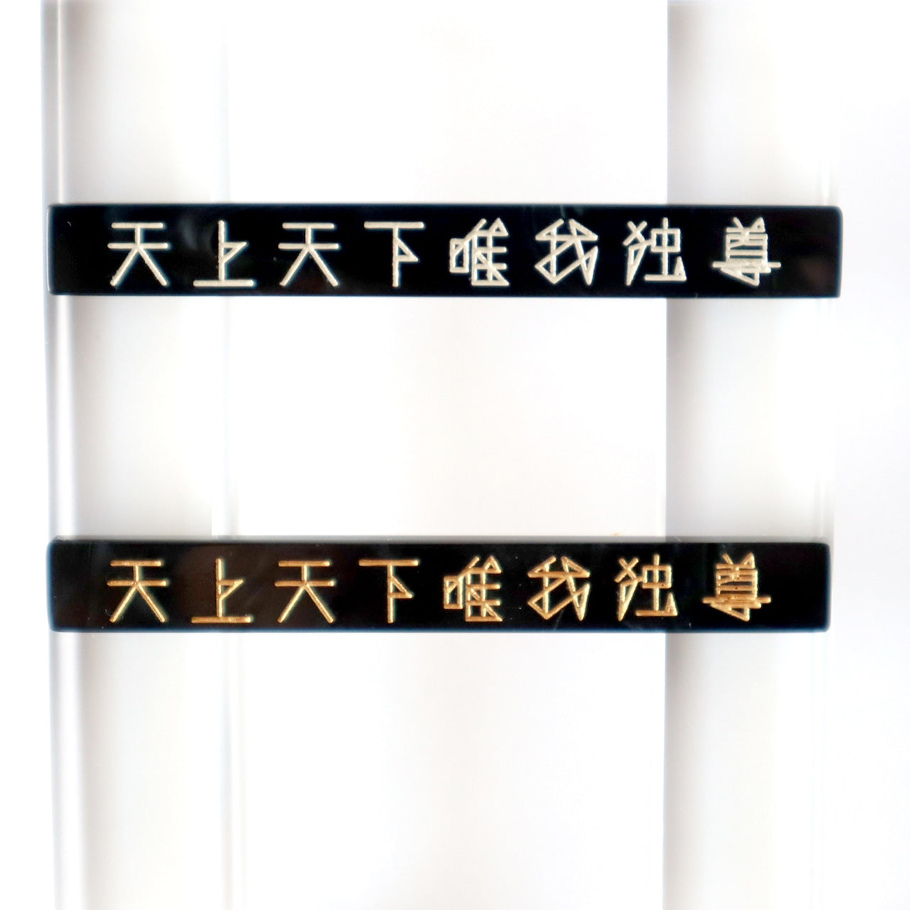 天上天下唯我独尊　ブローチ