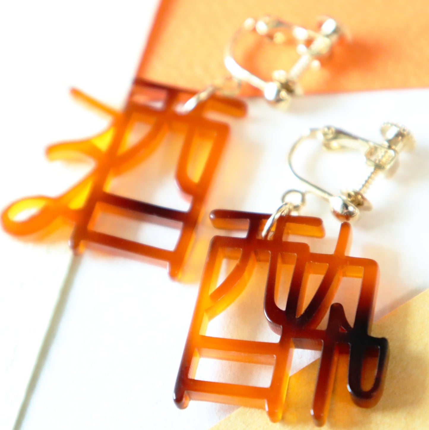 酒酔（琥珀）ピアス/イヤリングセット