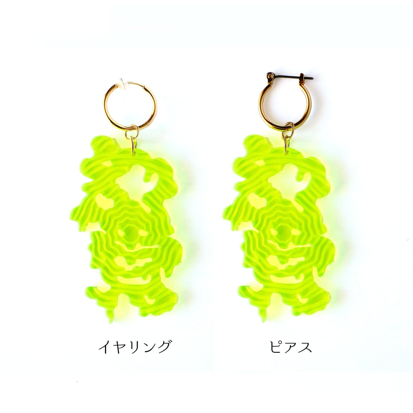 【片耳用】幻覚　ピアス/イヤリング