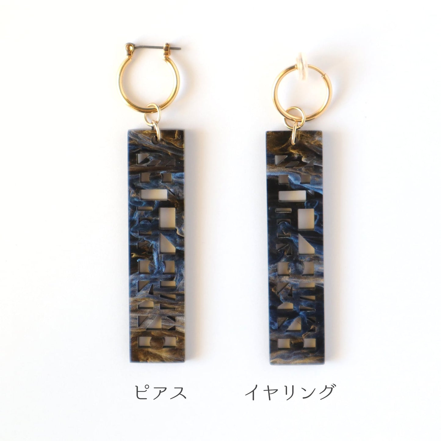 【片耳用】色即是空 静寂 ピアス/イヤリング