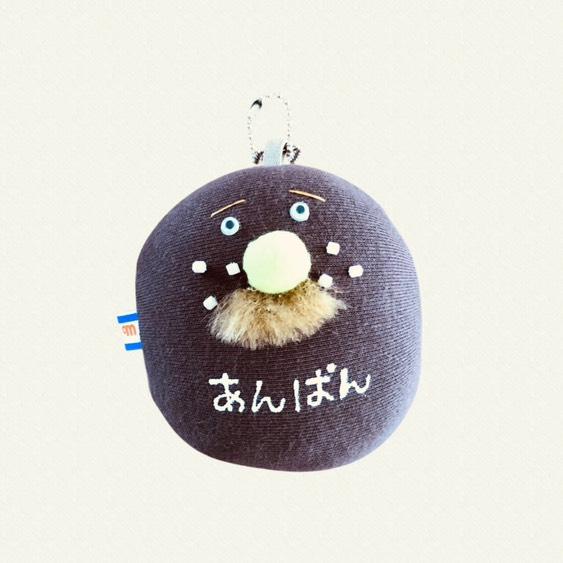 愉快なお友だちのチャーム
