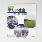 教科書風ぽち袋