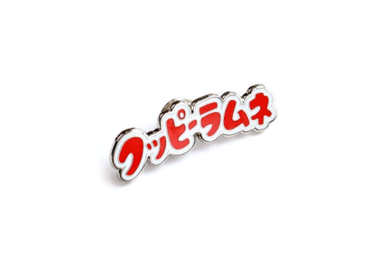 クッピーラムネ　ピンバッジ