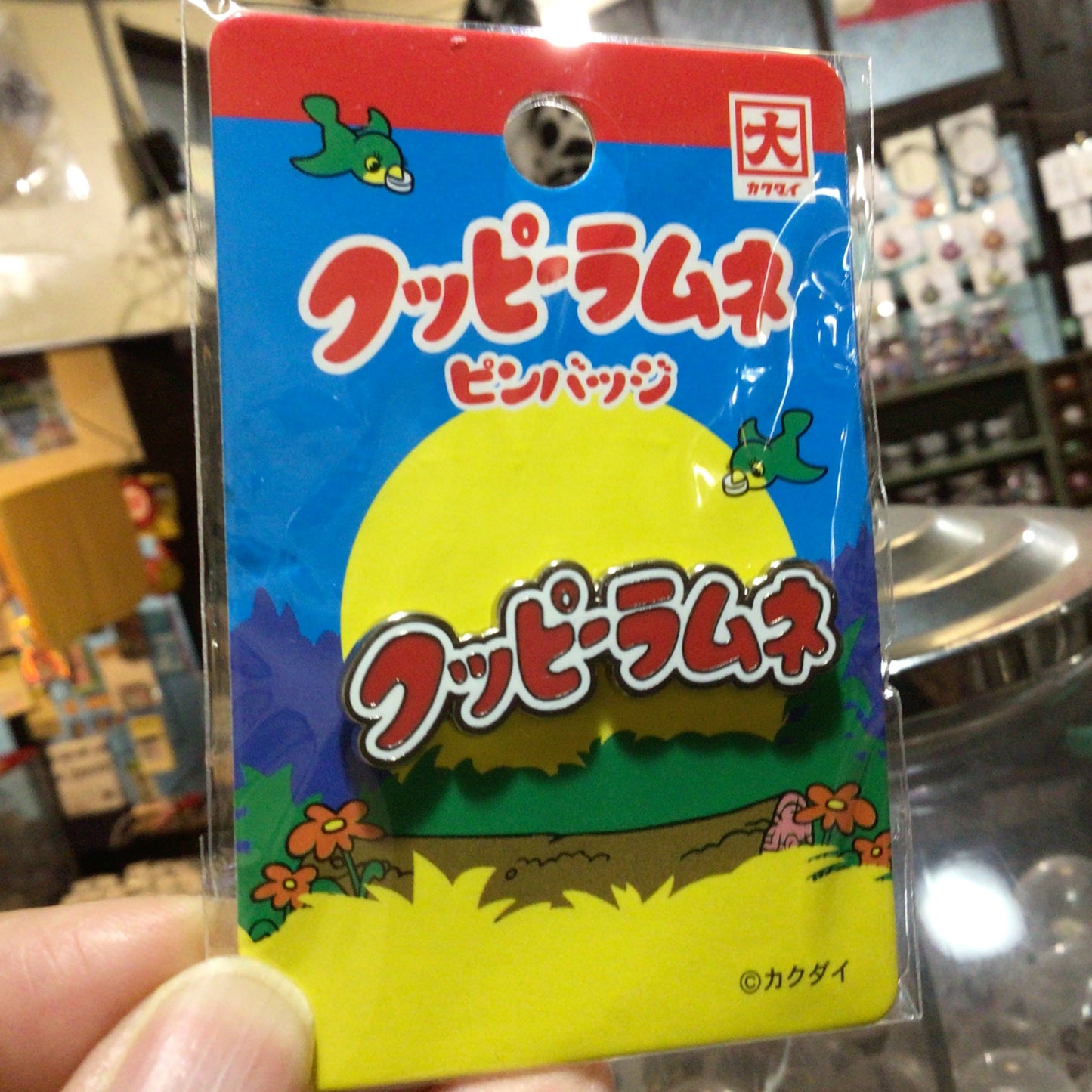 クッピーラムネ　ピンバッジ