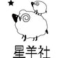 /手ぬぐい　猫印ミルク　ブルー