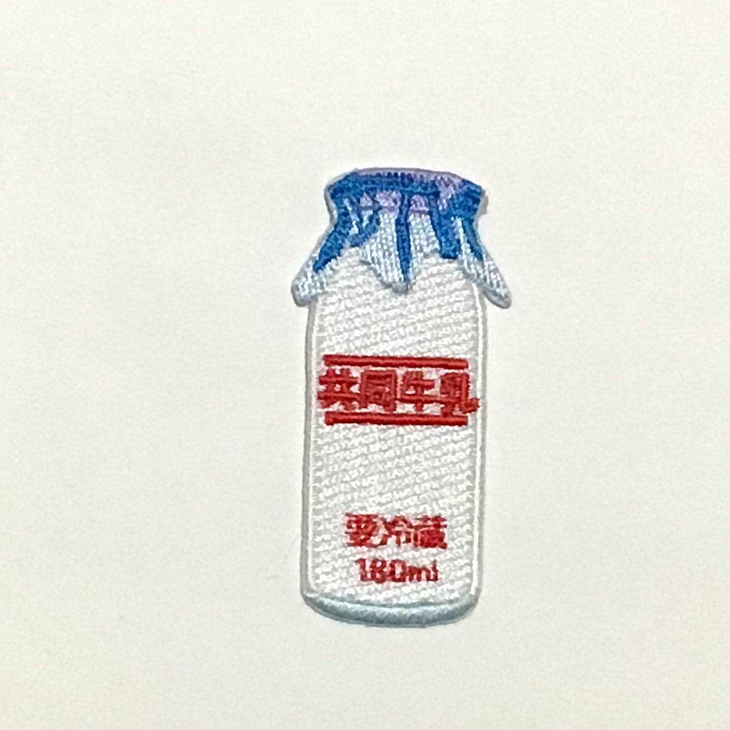 刺繍ワッペン　食べ物飲み物シリーズ　その7