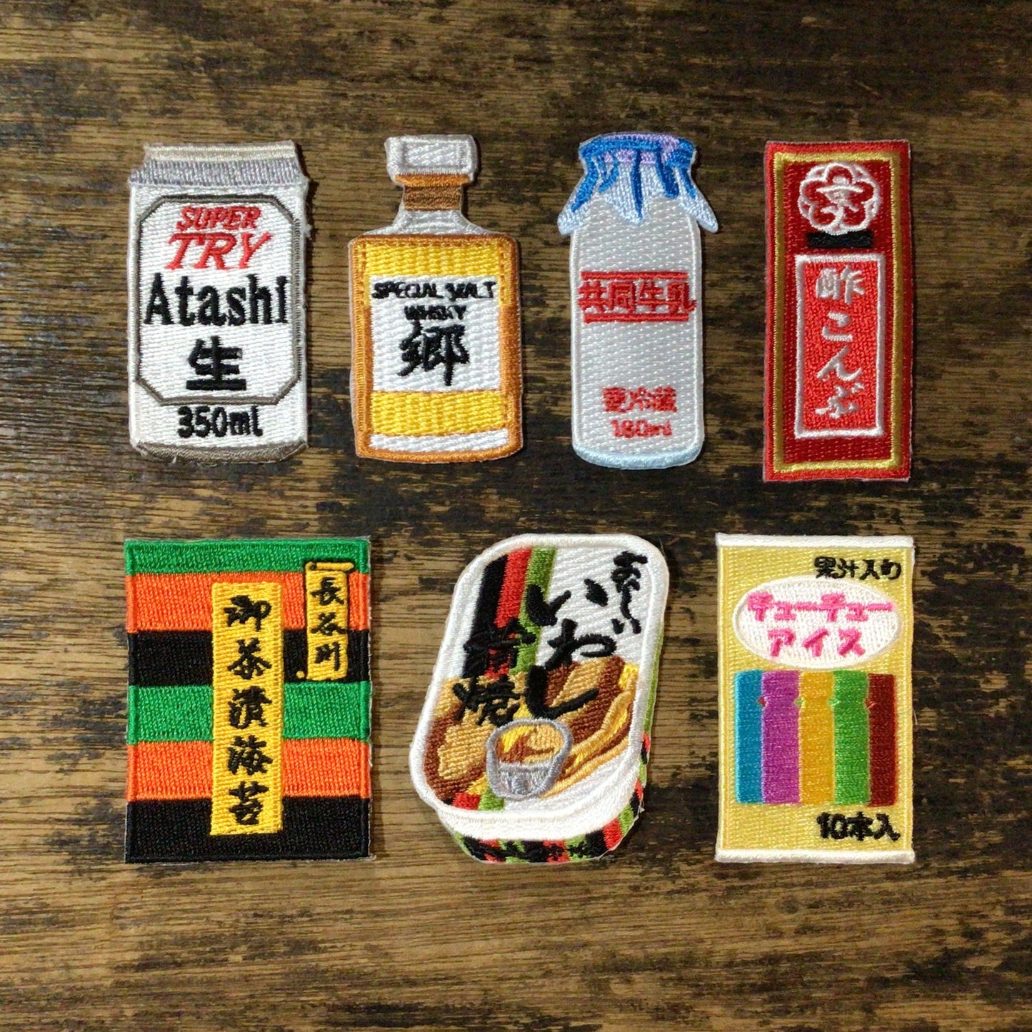 刺繍ワッペン　食べ物飲み物シリーズ　その7