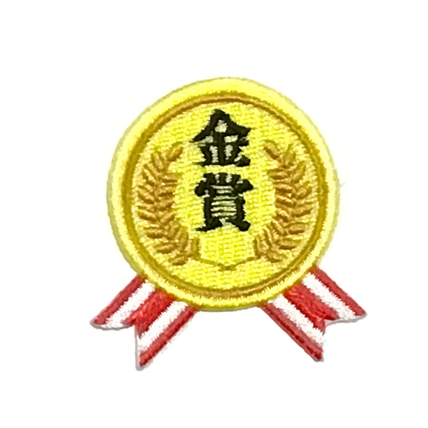 刺繍ワッペン　生活　その13