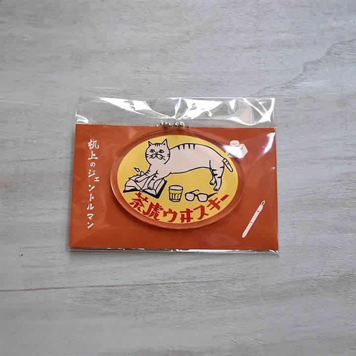 / 茶虎ウヰスキー・タグキーホルダー
