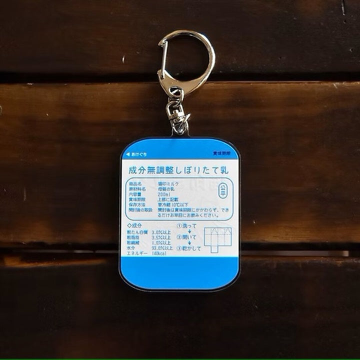 猫印ミルクパックキーホルダー