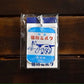 猫印ミルクパックキーホルダー