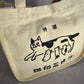 猫印ミルクおでかけトート