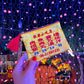 TAIWAN　TISSUE　POUCH（黄色）（台湾　看板ポーチ）