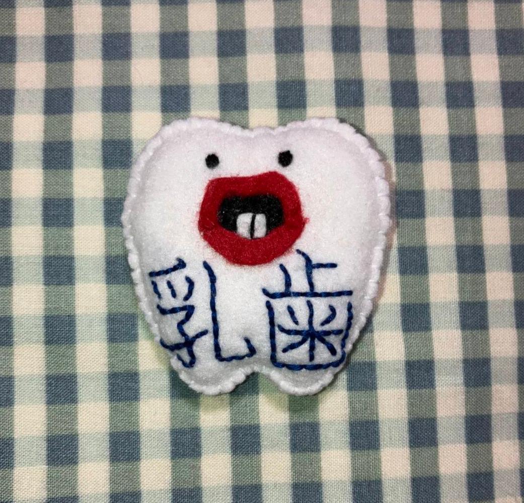 歯ちゃんブローチ