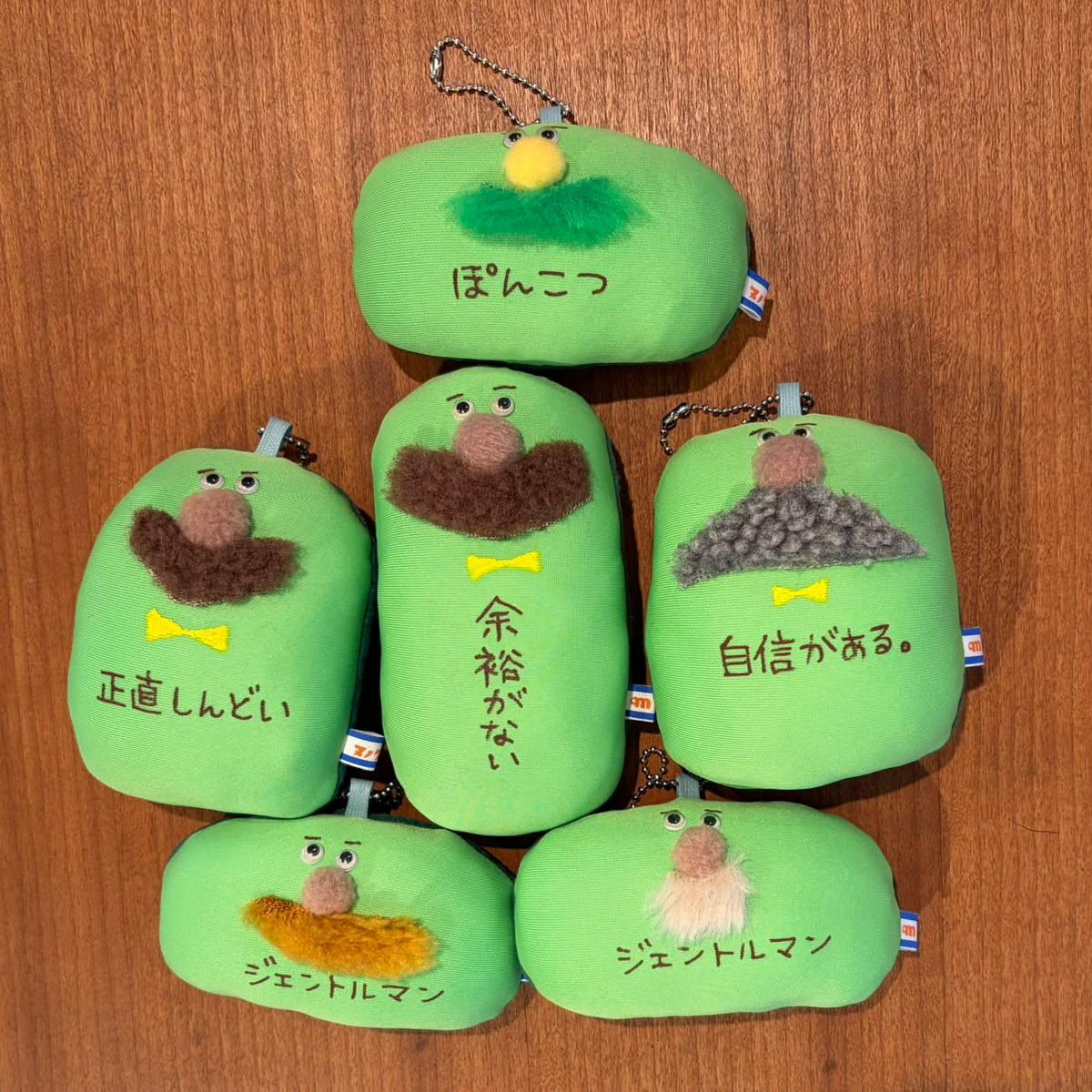 お髭のなぞの生き物チャーム