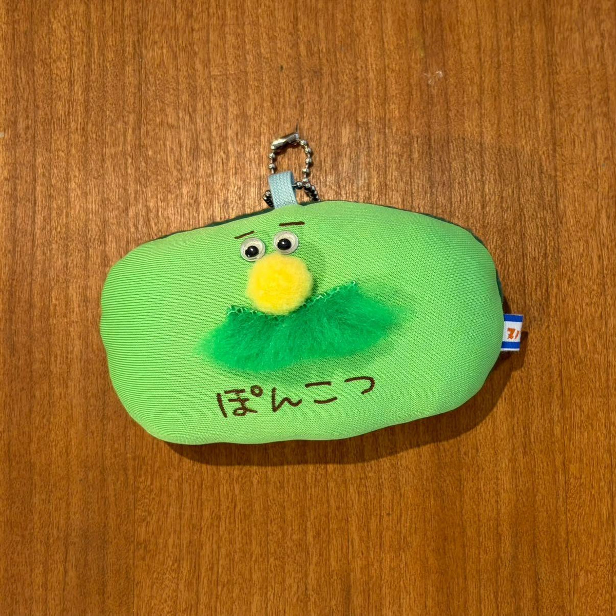 お髭のなぞの生き物チャーム