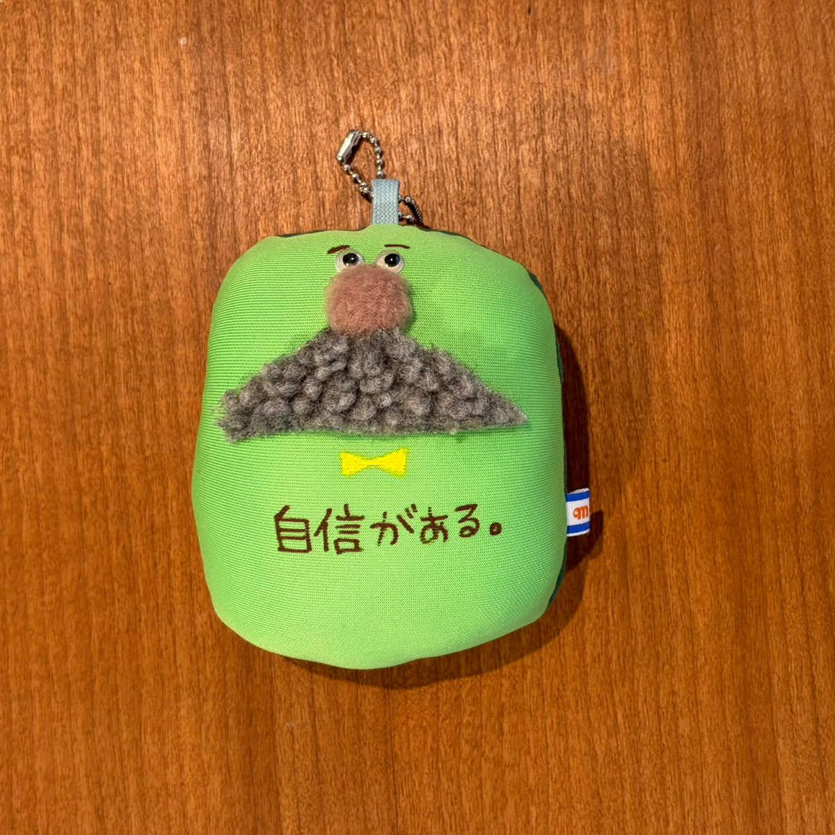 お髭のなぞの生き物チャーム