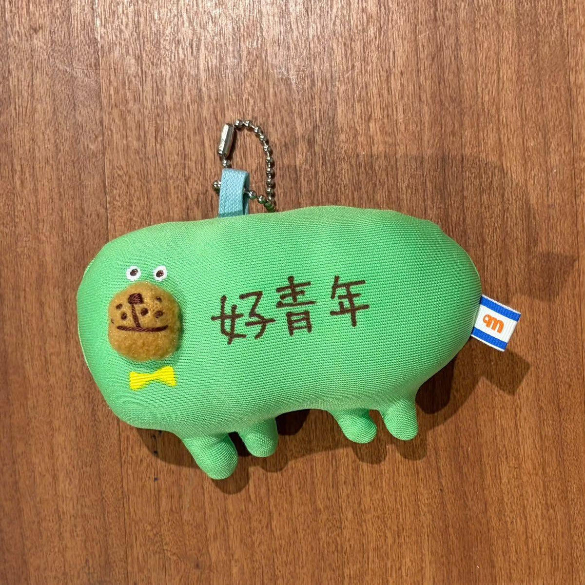 なぞの生き物チャーム (横)