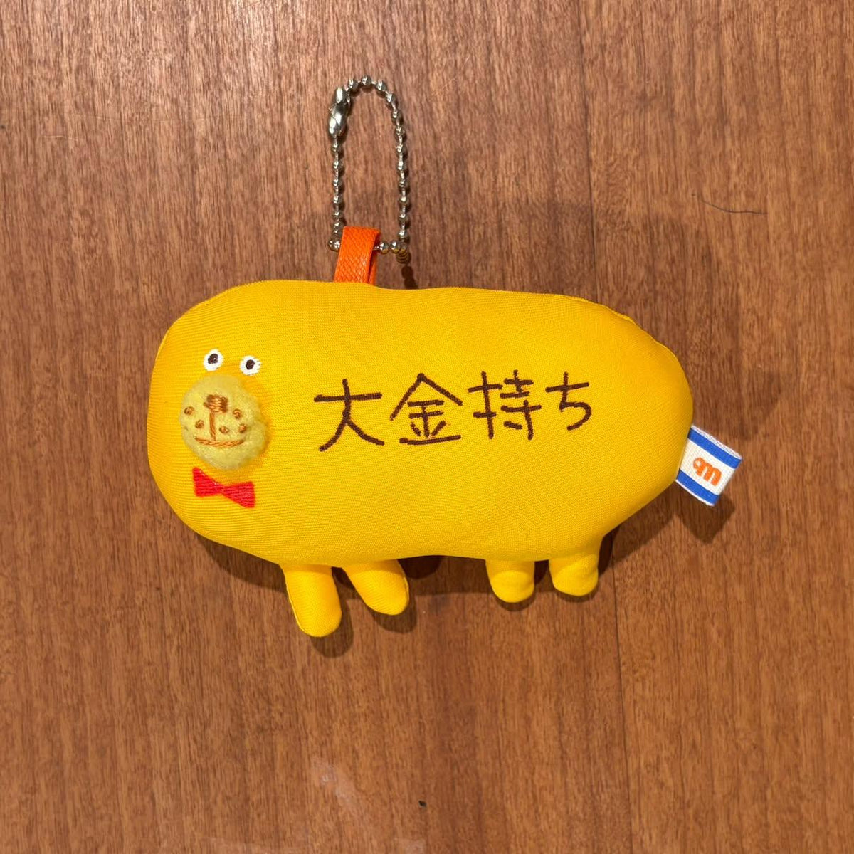 なぞの生き物チャーム (横)