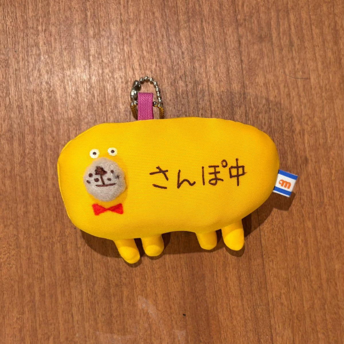 なぞの生き物チャーム (横)