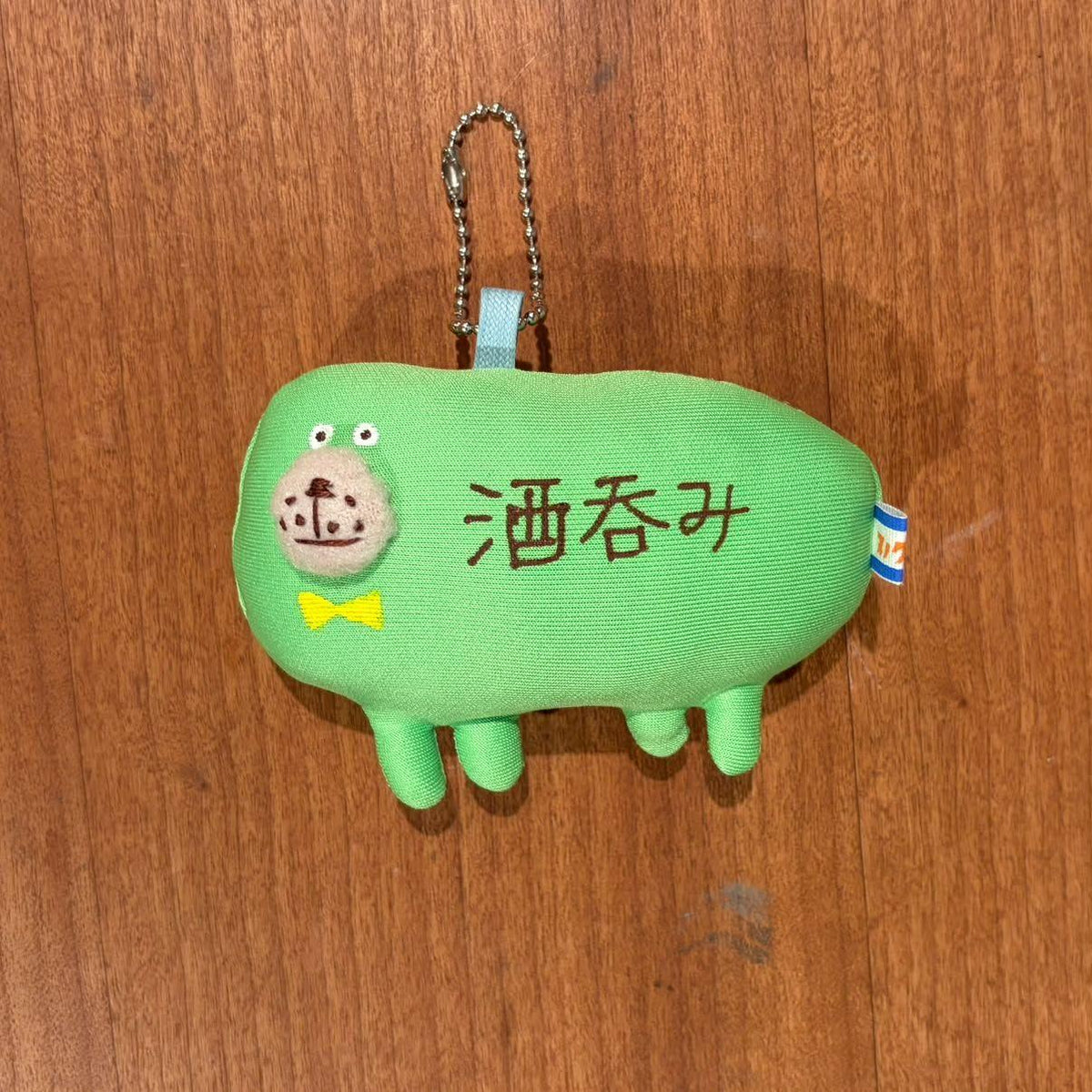 なぞの生き物チャーム (横)