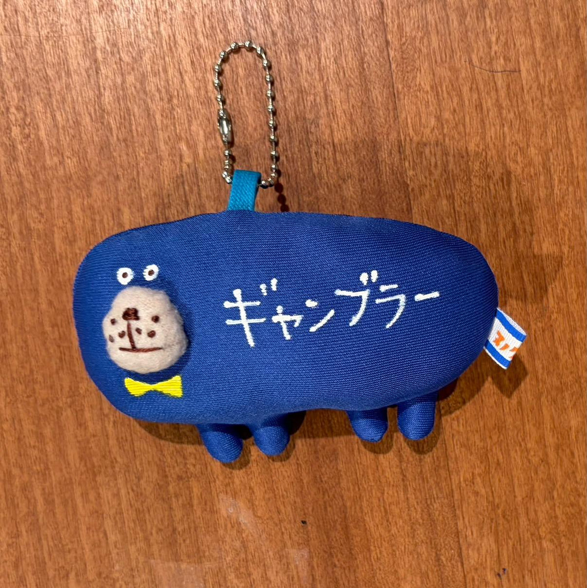 なぞの生き物チャーム (横)
