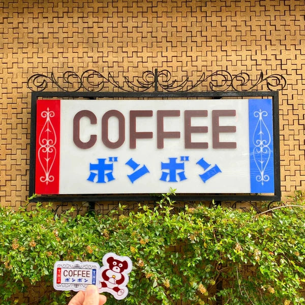ボンボン　ステッカー