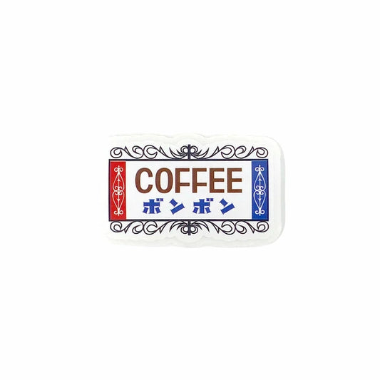 ボンボン　ステッカー