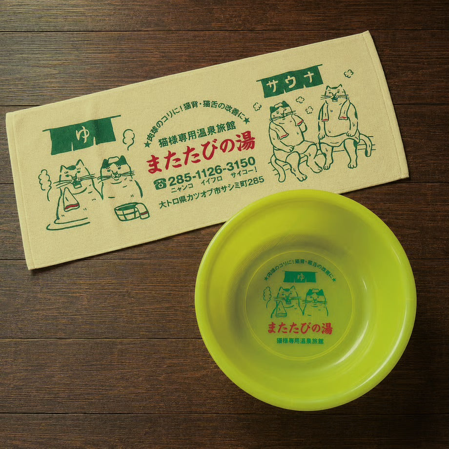 またたびの湯 フェイスタオル