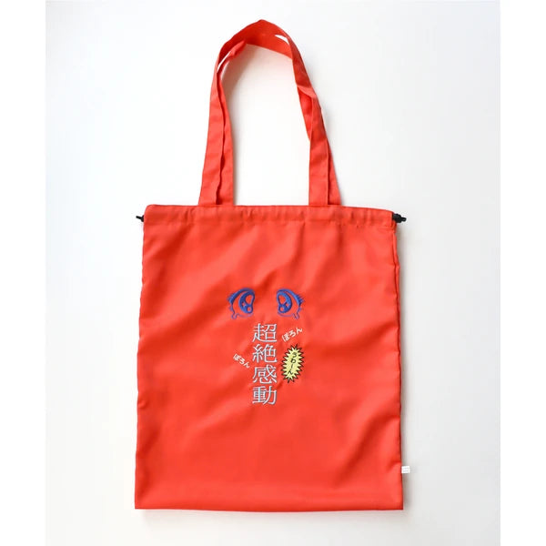 コミカル刺繍バッグ「超絶感動」
