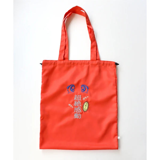 コミカル刺繍バッグ「超絶感動」