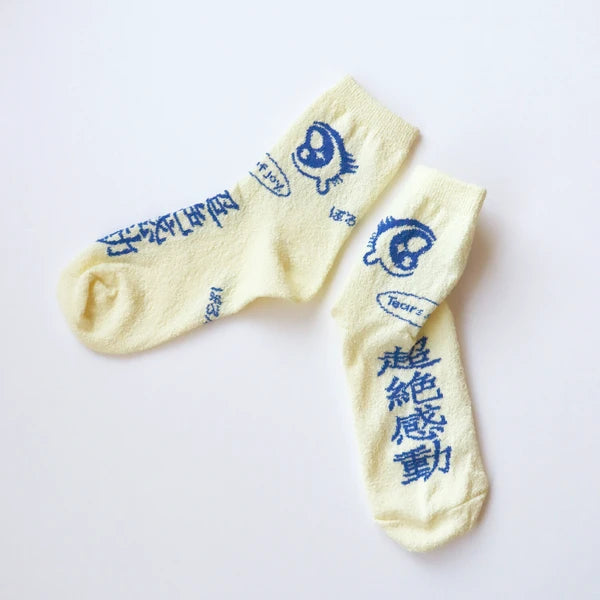 【2足組】うわーん！ ショートソックス2P