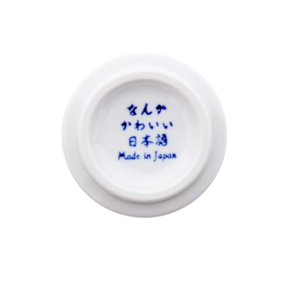 なんかかわいい日本語／寿司湯呑み