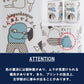 なんかかわいい日本語／寿司湯呑み