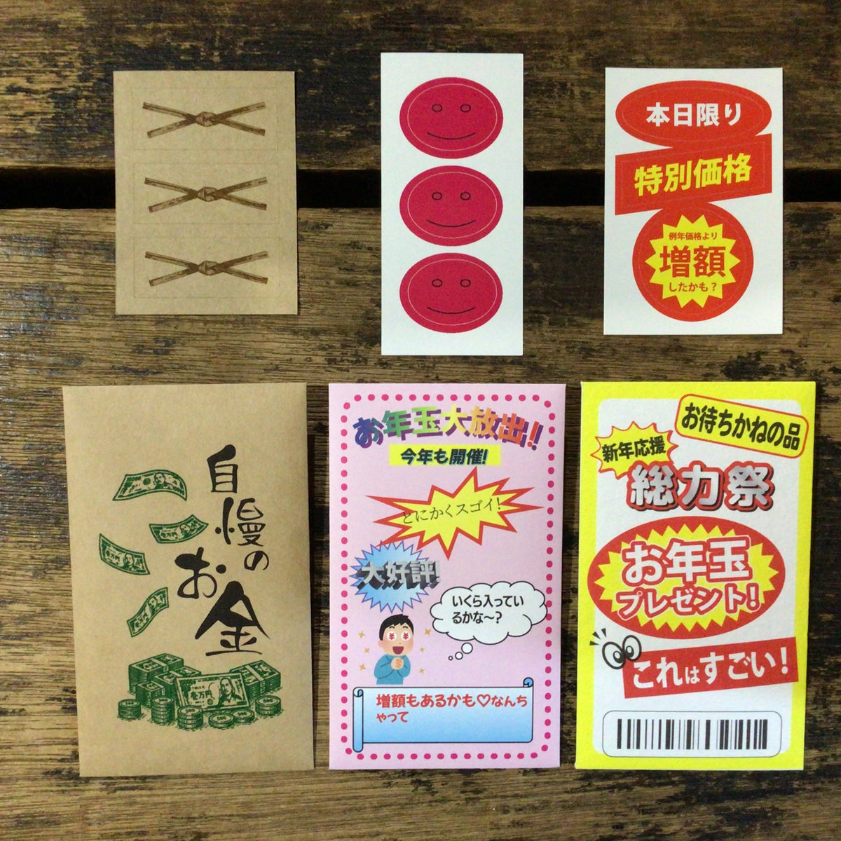 NMSK namisuke products