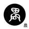 農