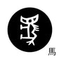 古代文字　くるみぼたん　濡羽色　ハ行その1   波〜勉
