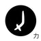 力
