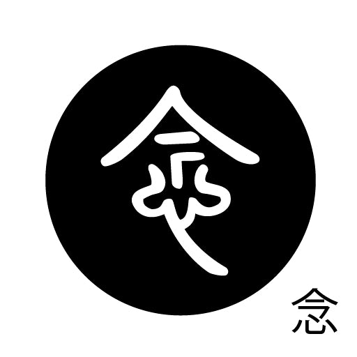 古代文字　くるみぼたん　濡羽色　ナ行　奈〜農