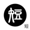 短