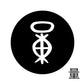古代文字　ピアス（片耳用）濡羽色　ラ行