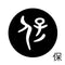 保